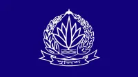 একযোগে ১১ পুলিশ কর্মকর্তাকে ঢাকার বাইরে বদলি