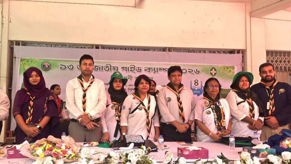 ডেঙ্গু নিয়ন্ত্রণে গার্ল গাইডদের নেতৃত্ব দেওয়ার আহ্বান গাজীপুরের ডিসির