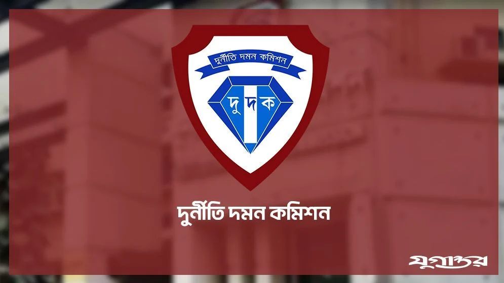 জাল রেকর্ডে ২৩ কোটি টাকার সরকারি জমি আত্মসাৎ