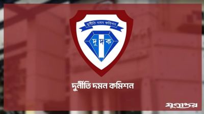 জাল রেকর্ডে ২৩ কোটি টাকার সরকারি জমি আত্মসাৎ