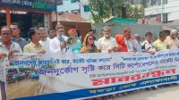 বরিশালে বিসিসি’র মার্কেট বানিজ‍্যে বিএনপি নেত্রীর বাধা, মানববন্ধন