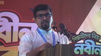 একাত্তরের চেতনার ব্যবসা করে জাতিকে বিভাজনে রাখা হয়েছে: শিবির সভাপতি