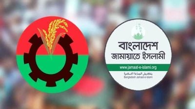 রাজনীতিতে নতুন উদ্বেগ