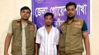 কুষ্টিয়ায় ডিবি পুলিশের অভিযানে অস্ত্র‌-গুলিসহ গ্রেফতার ১