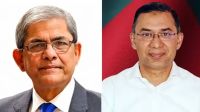 ঢাবির ৫৪তম সমাবর্তন ২৬ জানুয়ারি, থাকবেন রাষ্ট্রপতি ও প্রধানমন্ত্রী