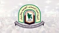 দাওরায়ে হাদিসের পরীক্ষা ২১ জানুয়ারি