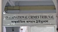 আমু-শাজাহান-ফারুকসহ হেভিওয়েটদের বিরুদ্ধে ফরমাল চার্জ শিগগিরই