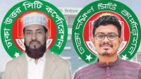 ঢাকায় জামায়াতের দুই মেয়র প্রার্থীকে পরিচয় করে দেন আমির