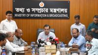 ওয়েজবোর্ড বাস্তবায়নে উদ্যোগ নেবে সরকার: তথ্য প্রতিমন্ত্রী