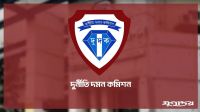 জাল রেকর্ডে ২৩ কোটি টাকার সরকারি জমি আত্মসাৎ