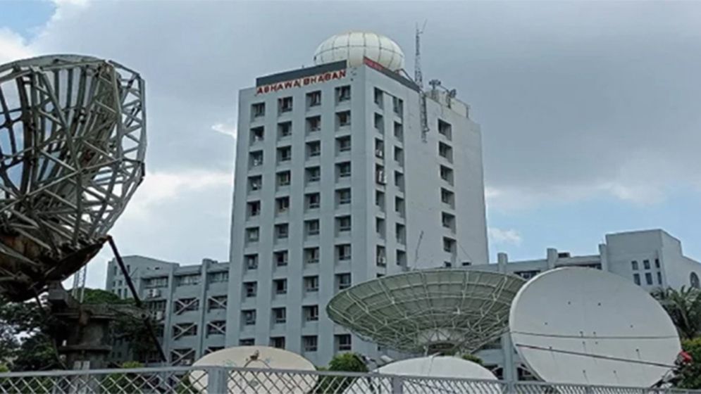 আজ কেমন থাকবে আবহাওয়া, জানাল অধিদপ্তর