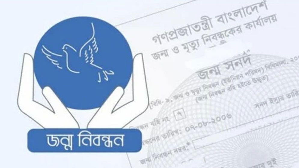 শতভাগ নিবন্ধন নিশ্চিতে বড় বাধা আইনি দুর্বলতা