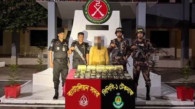 থার্মাল ইমেজার ব্যবহারে ৩ লাখ ৯০ হাজার ইয়াবা উদ্ধার