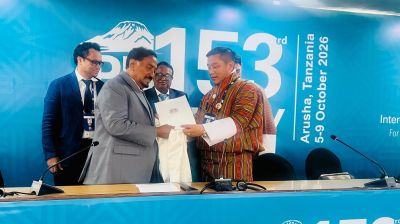 আইপিইউর এশিয়া-প্যাসিফিক গ্রুপের চেয়ারম্যান হলেন স্পিকার হাফিজ উদ্দিন
