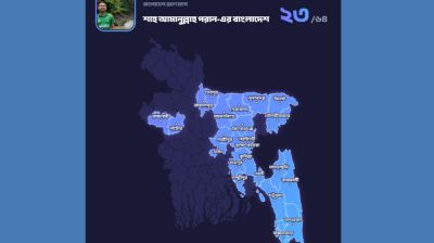 ভ্রমণের স্মৃতি এবার ম্যাপে, যে ওয়েবসাইটে হইচই