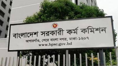 বাদ পড়া আরও ৪০ জনকে নিয়োগ দিয়ে প্রজ্ঞাপন জারি