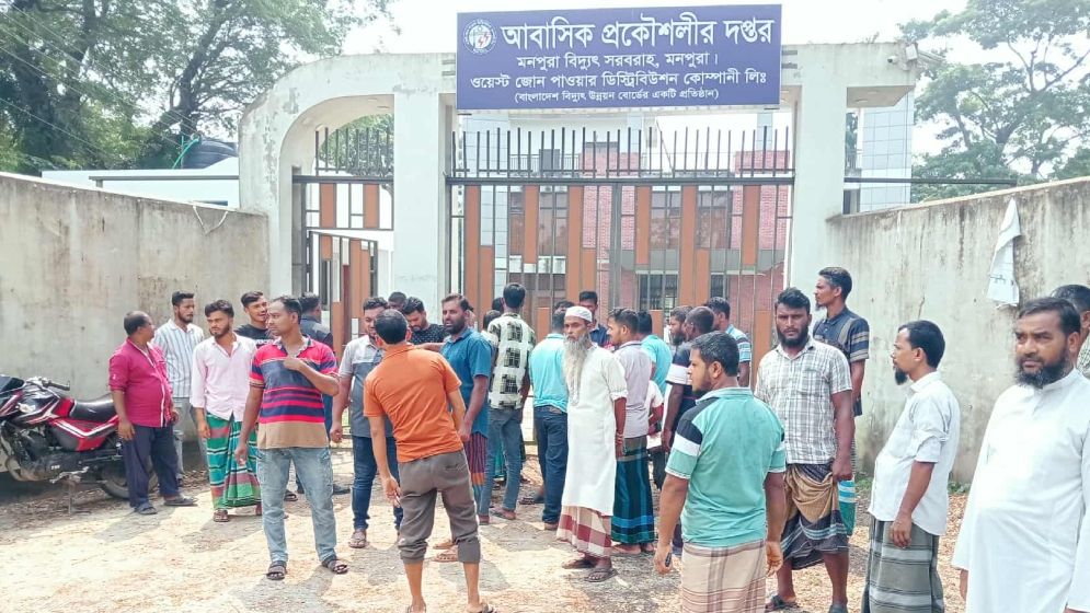 বিদ্যুৎ সরবরাহ নিয়ে কর্মকর্তা-গ্রাহকদের মধ্যে তুমুল সংঘর্ষ
