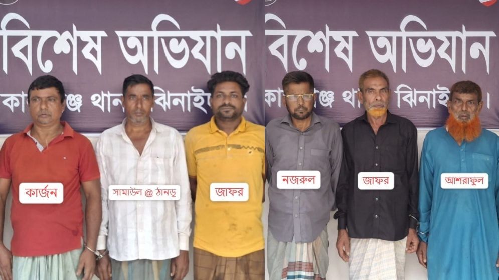 কালীগঞ্জে আ.লীগ নেতা ইউপি সদস্যসহ গ্রেফতার ৬