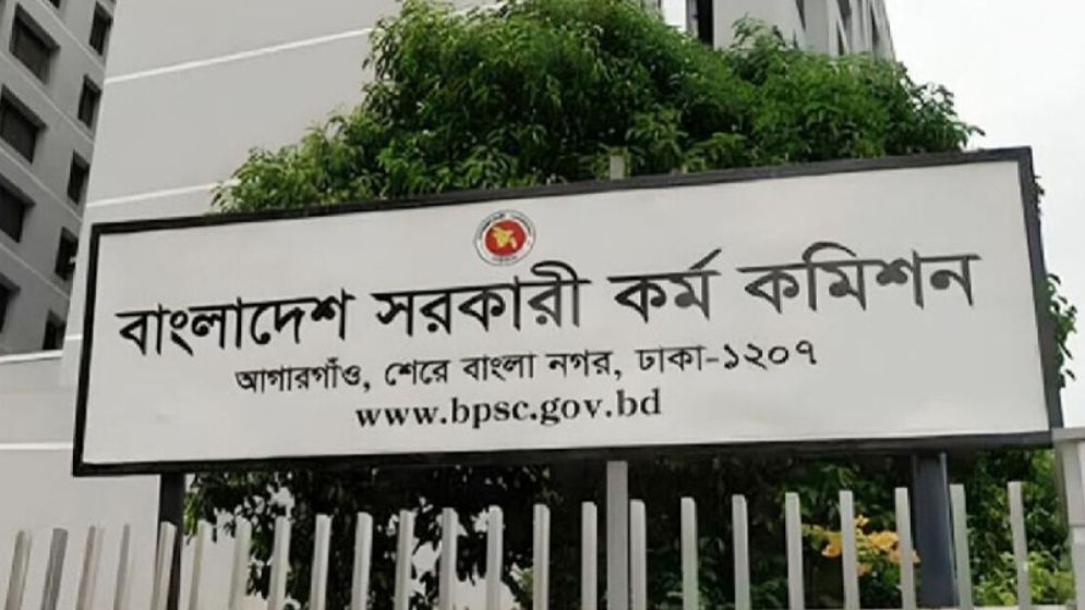 বাদ পড়া আরও ৪০ জনকে নিয়োগ দিয়ে প্রজ্ঞাপন জারি
