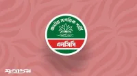 এনসিপি নেতার পদত্যাগ