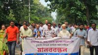 শিক্ষক দিবসেও শ্রেণিকক্ষের বাইরে চুয়েটের শিক্ষক-শিক্ষার্থীরা