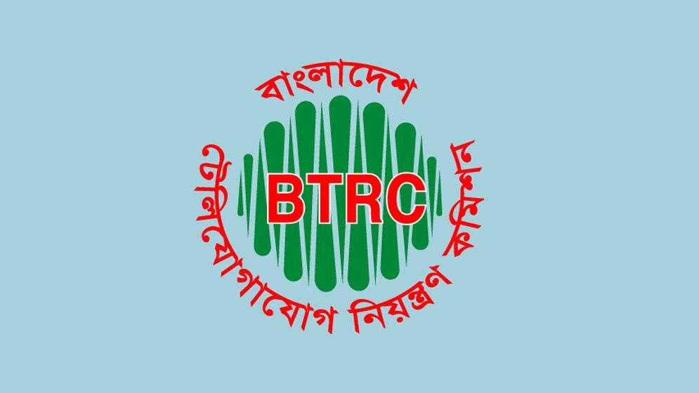 চট্টগ্রামের দুই মার্কেটে ইন্টারনেট সেবা নিয়ন্ত্রণের অভিযোগ, সতর্ক করল বিটিআরসি