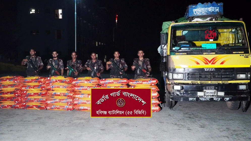 কাস্টমসের নথি জাল করে পাচার করা হচ্ছিল ভারতীয় জিরা