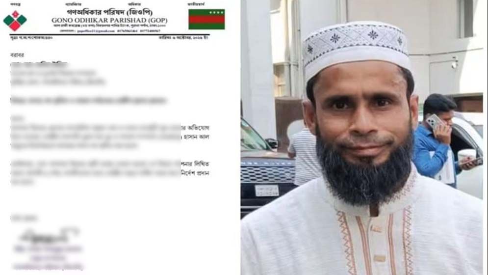 হাসনাত আবদুল্লাহর প্রতিদ্বন্দ্বী জসিমের সদস্যপদ স্থগিত, শোকজ