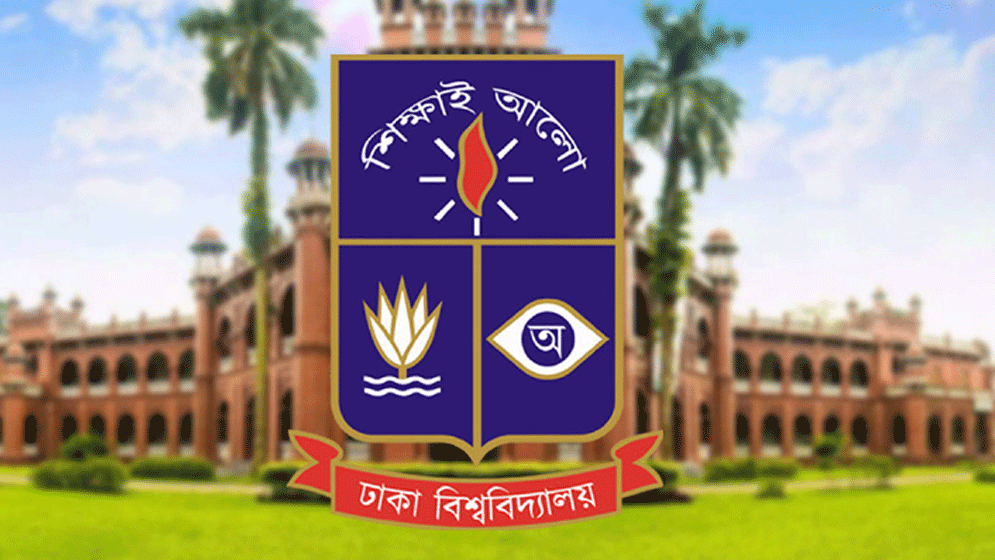 বেপরোয়া বাইক চালানোর প্রতিবাদ করায় ঢাবি শিক্ষার্থীকে মারধর