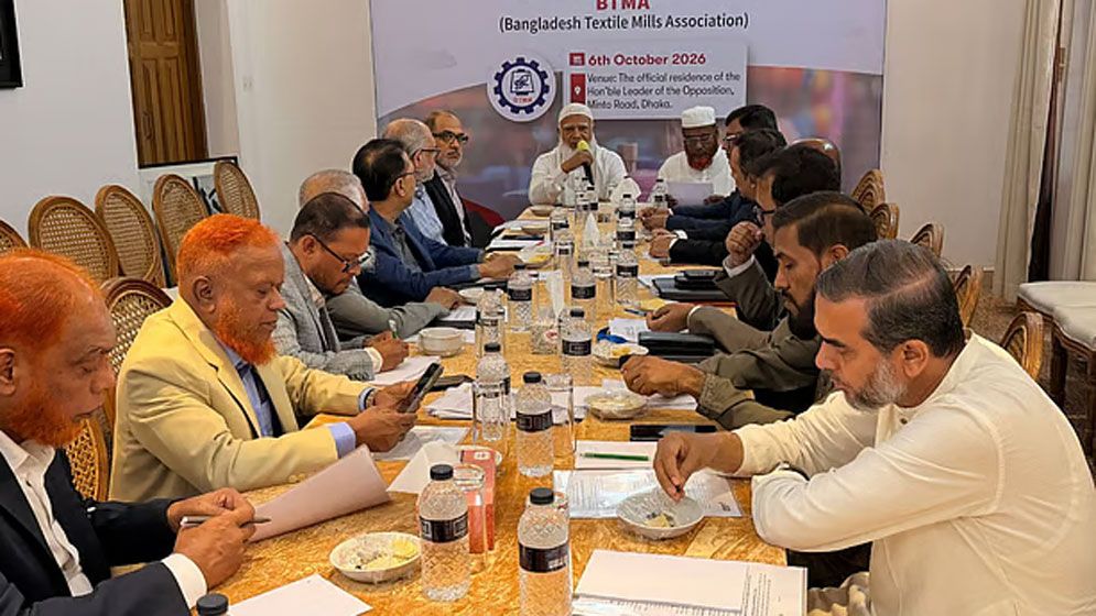 টেক্সটাইলের সমস্যা সমাধানে কার্যকর পদক্ষেপের আশ্বাস বিরোধীদলীয় নেতার