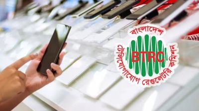 বন্ধ হয়ে যাবে অবৈধ ফোন, নতুন তারিখ নির্ধারণ বিটিআরসির