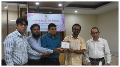 বাংলা একাডেমির নতুন ফন্ট ‘বাংলা একাডেমি ফন্ট’-এর উদ্বোধন