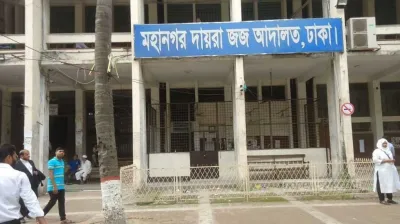 যুবলীগের সাবেক ভারপ্রাপ্ত চেয়ারম্যান ও তার স্ত্রীর দেশত্যাগে নিষেধাজ্ঞা