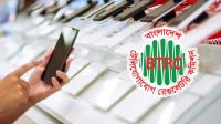 বন্ধ হয়ে যাবে অবৈধ ফোন, নতুন তারিখ নির্ধারণ বিটিআরসির