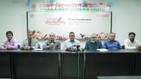 ডিআরইউ বর্ষসেরা রিপোর্টের পুরস্কার দেবে নগদ