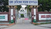 ‘পৃথিবী ছেড়ে যেতে ইচ্ছে করে না কিন্তু টাকা নেই’