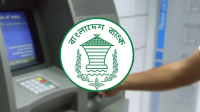 ৩০ ব্যাংকের ডিজিটাল কার্যক্রম বন্ধ, কী বলছে বাংলাদেশ ব্যাংক?