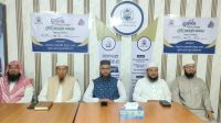 মুসলিম উম্মাহর কল্যাণে সৌদি আরবের ভূমিকা জোরদারের প্রত্যাশা