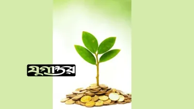প্রান্তিক মানুষের স্বার্থহানি অনাকাঙ্ক্ষিত হবে