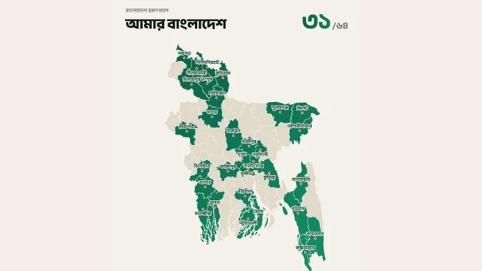 ভাইরাল ‘আনসিন বাংলাদেশ’, ওয়েবসাইটে মিলবে ভ্রমণের আরও যত সুবিধা