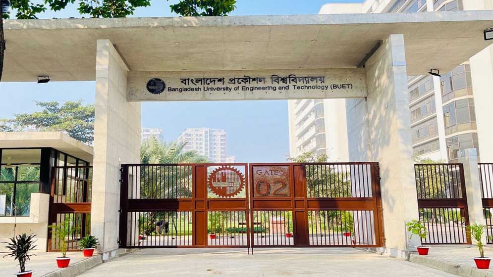 বুয়েটে বিভিন্ন পদে চাকরি