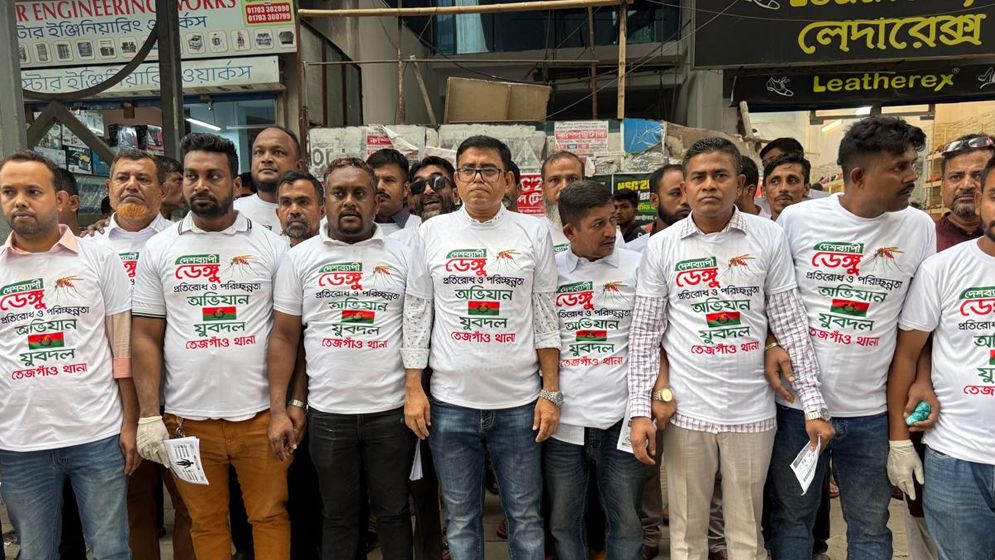 ডেঙ্গু প্রতিরোধে তেজগাঁওয়ে যুবদলের কর্মসূচি