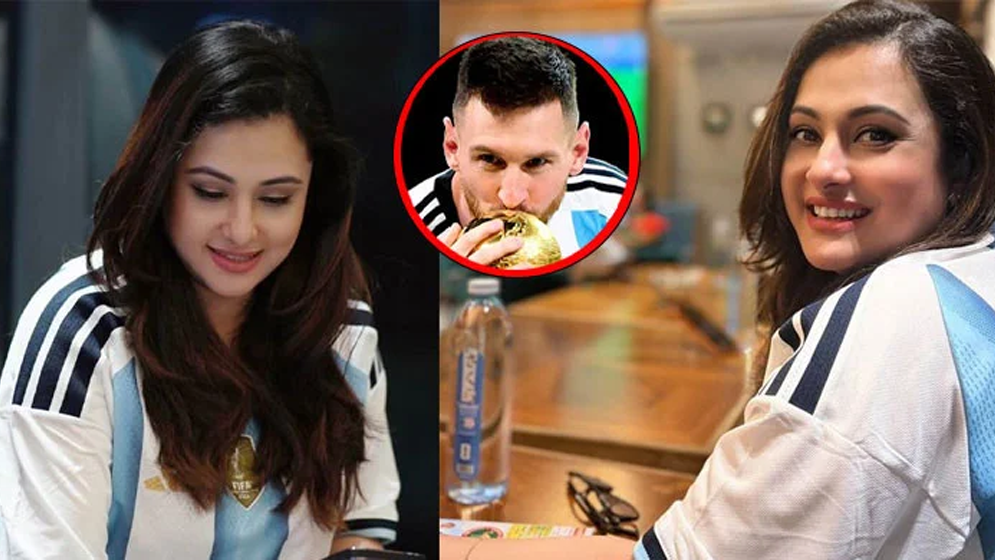 মেসির শেষ ম্যাচে আবেগে ভাসলেন পূর্ণিমা