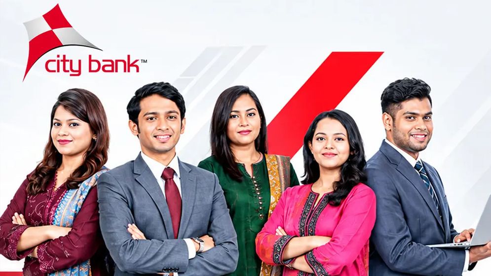 প্রভিডেন্ট ফান্ডসহ সিটি ব্যাংকে চাকরি, লাগবে না অভিজ্ঞতা