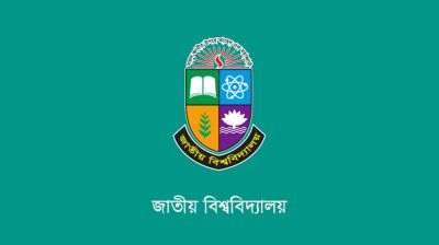 জাতীয় বিশ্ববিদ্যালয়ের অনার্স তৃতীয় বর্ষ পরীক্ষার সময়সূচি প্রকাশ