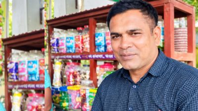 ব্যাংকে অডিট চলাকালে ম্যানেজারের আত্মহত্যা