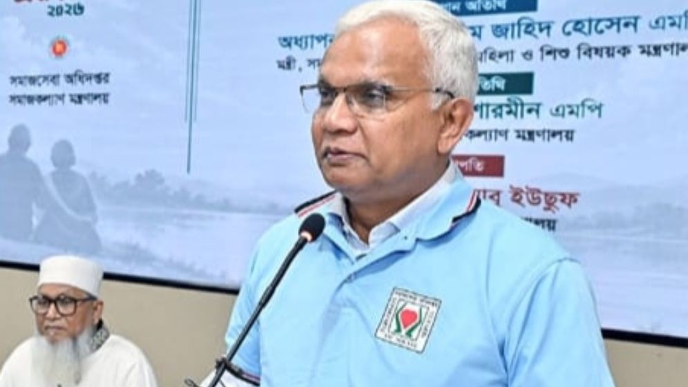 প্রবীণদের মর্যাদাপূর্ণ পারিবারিক ও সামাজিক সম্পদে রূপান্তরের আহ্বান সমাজকল্যাণ মন্ত্রীর