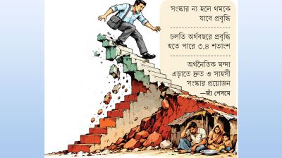 নতুন করে দরিদ্র ২১ লাখ মানুষ