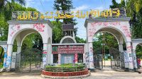 প্রধানমন্ত্রী স্বর্ণপদক পাচ্ছেন ইবির ২৪ শিক্ষার্থী
