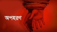 অপহরণের পর শিশুকে বিক্রি করতে ব্যর্থ, অতঃপর...